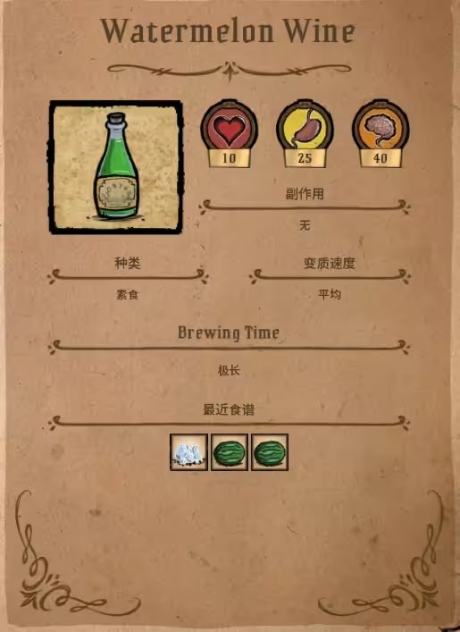 饥荒联机版常见作物可以做哪些食物1