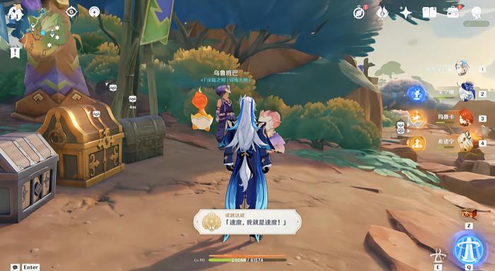 原神孤独的坚守和我就是速度怎么做2