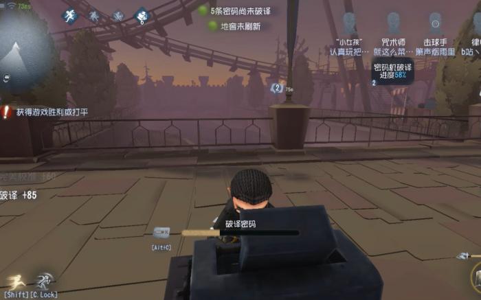 第五人格律师的技能和特质是什么2