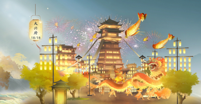 射雕大兴府梦华录位置在哪1