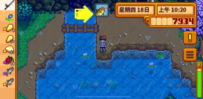 星露谷物语buff种类有哪些_星露谷物语svebug