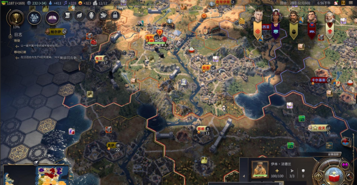 文明7伟人机制是什么2