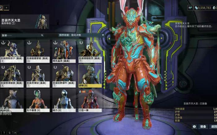 星际战甲赤影狼母技能怎么用2