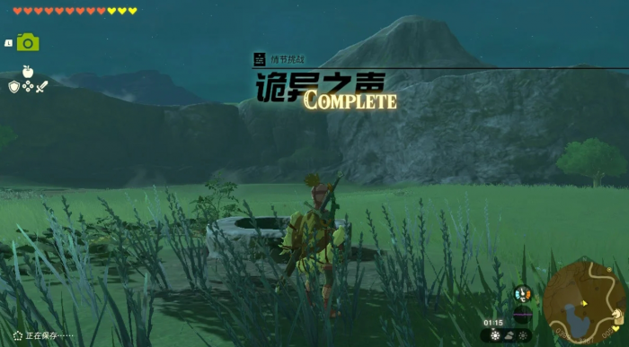 塞尔达传说白诘报社任务怎么做2