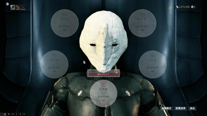 星际战甲怎么切指挥官卡隐身1