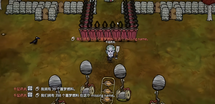 饥荒噩梦燃料怎么获取_饥荒噩梦燃料怎么刷