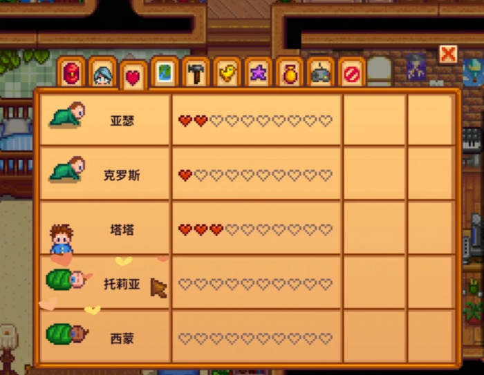 星露谷物语育儿有哪几个阶段2