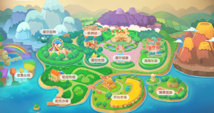 摩尔庄园怎么快速完成每日任务1