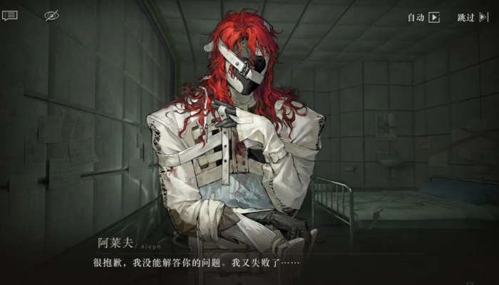 重返未来阿莱夫技能有哪些1