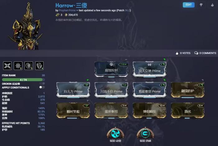 星际战甲配卡的思路是什么_星际战甲攻略网