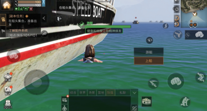 明日之后海岛暗礁怎么通关2