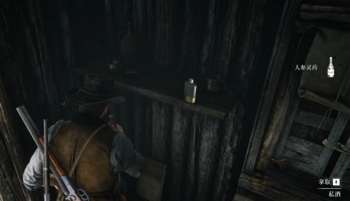 荒野大镖客2人参灵药位置在哪2