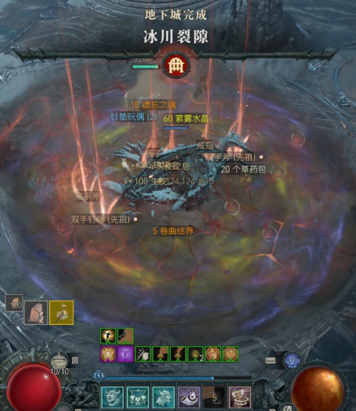 暗黑破坏神4终局boss有哪些3