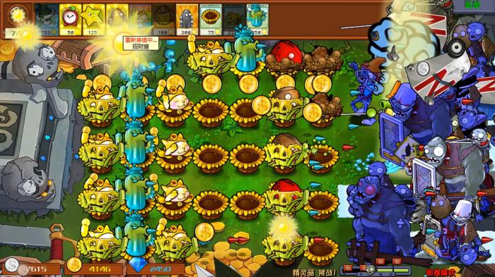 植物大战僵尸杂交版钻卡有哪些3