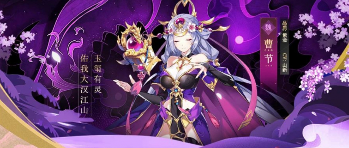 少年三国志2苍金曹节技能怎么样2