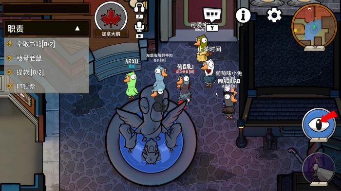 鹅鸭杀通灵该怎么玩2