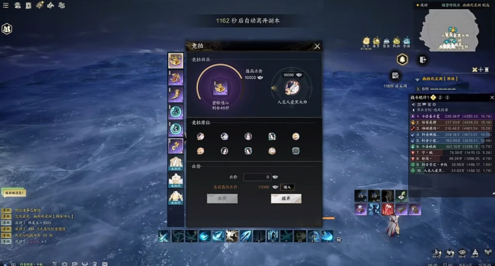 诛仙世界幽劫死灵渊九幽妖树怎么打2