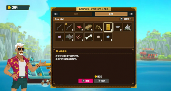 潜水员戴夫新手用什么护符和武器_潜水员穿戴装备视频