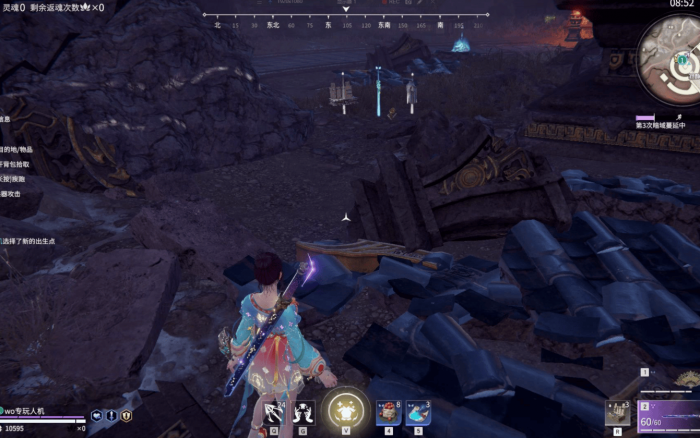 永劫无间怎么应对长剑2