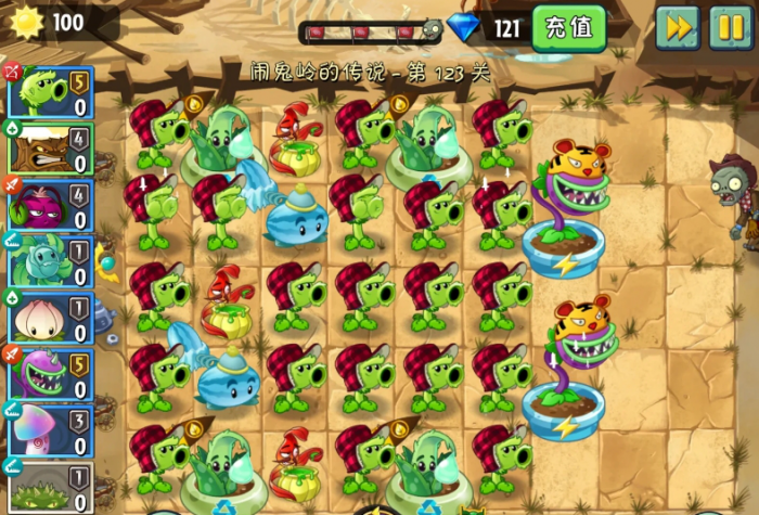 植物大战僵尸2西部无尽平民怎么通关1