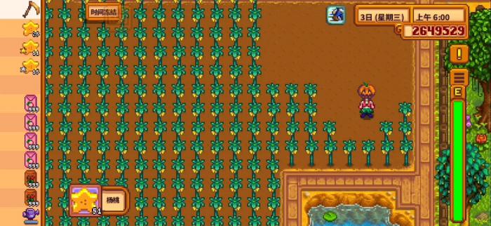 星露谷物语怎么快速获取精通点数_星露谷物语攻略网