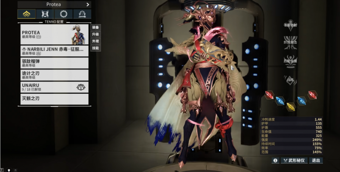 星际战甲茶甲怎么配卡效果最好1