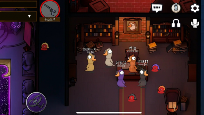 鹅鸭杀专业杀手有什么思路_杀鹅跟杀鸭一样吗