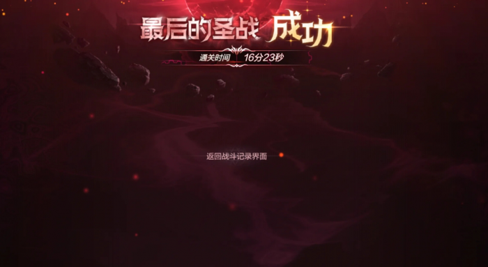 地下城与勇士手游奥兹玛轮椅流怎么玩2