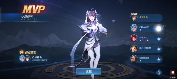 王者荣耀西施有哪些玩法思路2