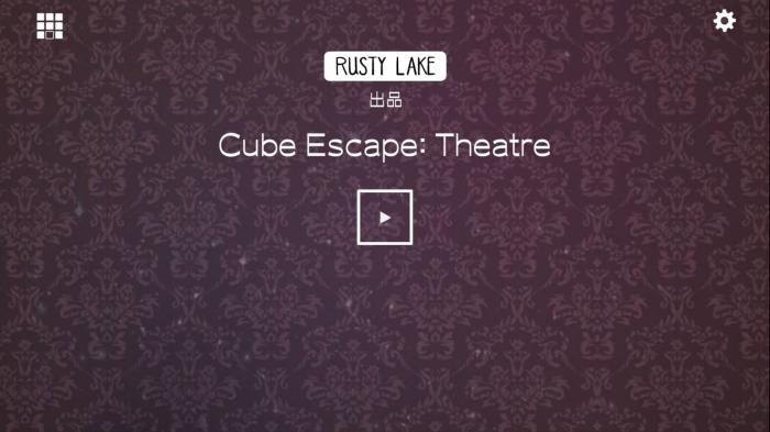 方块逃脱剧院怎么通关_方块逃脱剧院攻略全成就