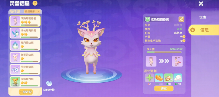 摩尔庄园怎么高效率获取灵兽_摩尔庄园怎么获得魔灵