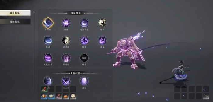 诛仙世界月合欢PvE怎么玩2