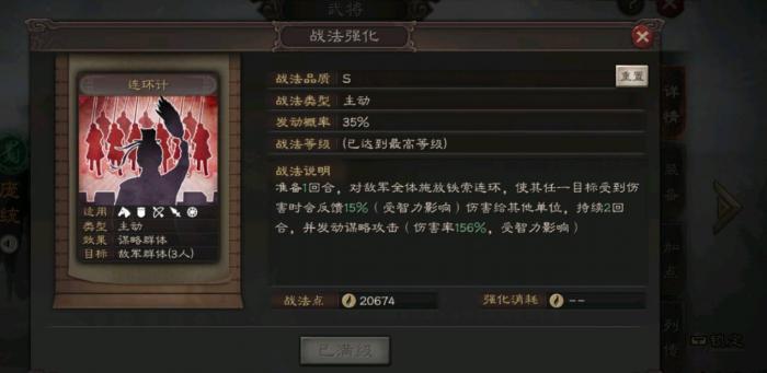 三国志战略版庞统值得培养吗2