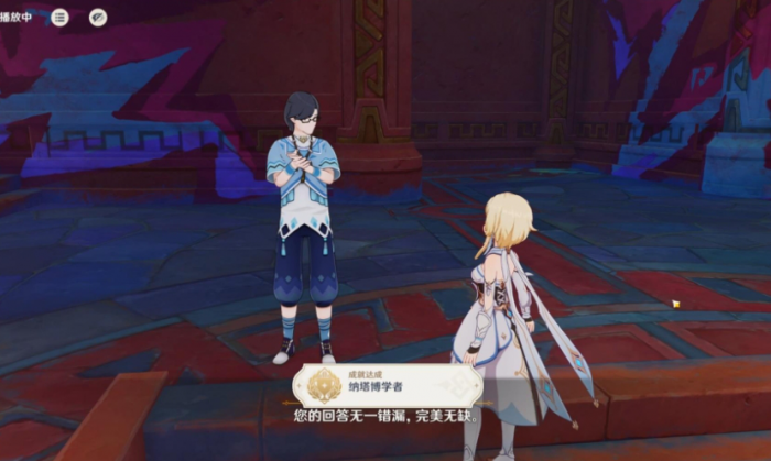 原神每日委托隐藏成就有哪些1