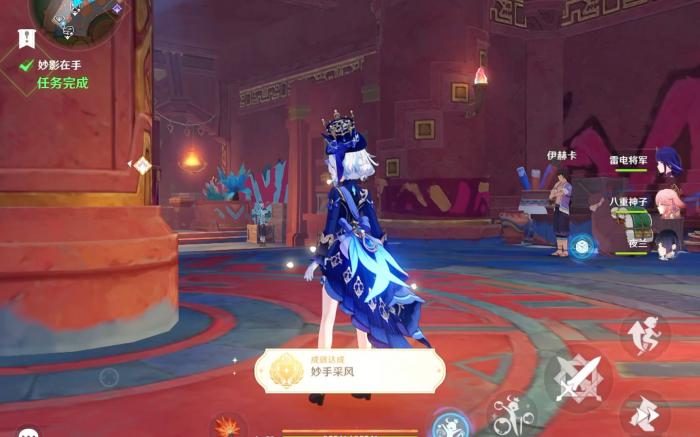 原神每日委托隐藏成就有哪些2