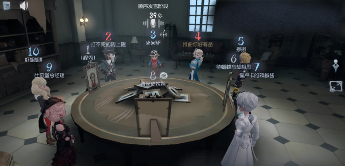 第五人格模仿者游戏棋手该注意什么_模仿第五人格的小游戏