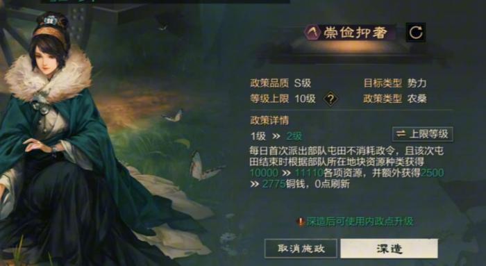 率土之滨王元姬值得培养吗_率土之滨王异白嫖