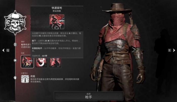 遗迹2新手职业怎么选择_遗迹2.21