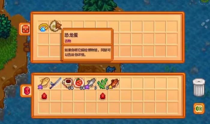 星露谷物语如何提升钓鱼宝箱获取概率2