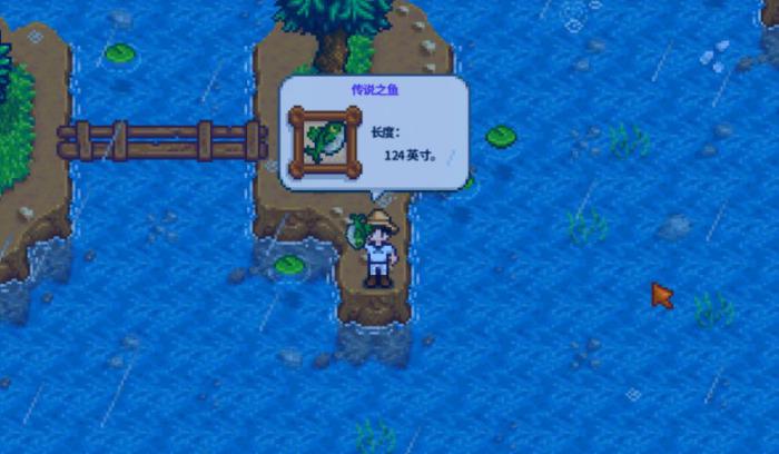 星露谷物语海泡布丁有哪些用途_星露谷海泡布丁怎么学