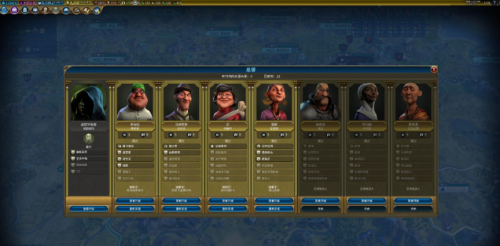 文明6马格努斯内商流怎么玩2