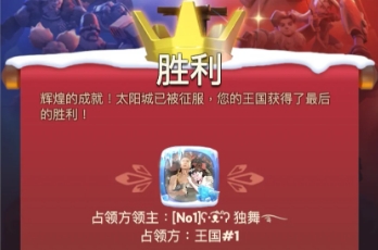 无尽冬日车头和车身怎么进行防守2