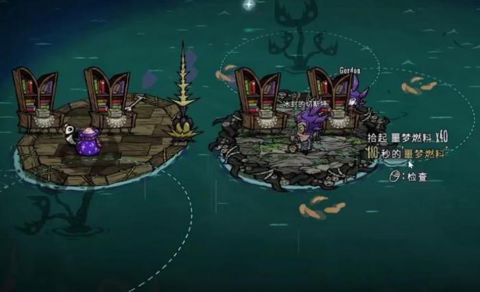 饥荒旺达怎么刷噩梦燃料3