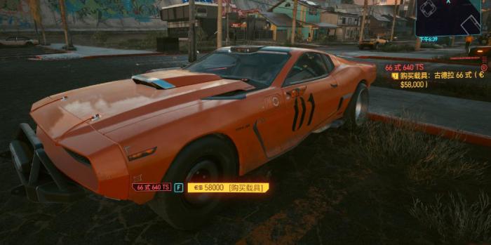 赛博朋克2077载具有哪些2