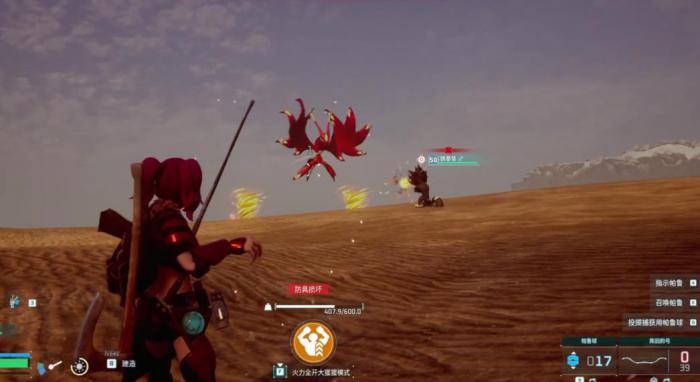 幻兽帕鲁角色属性有什么用1