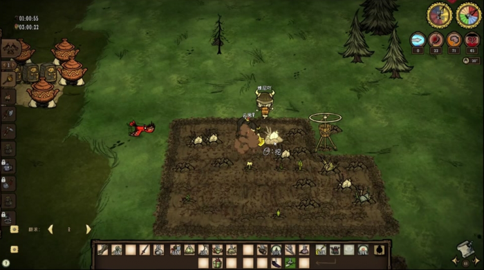 饥荒海洋传说怎么建造养殖场2