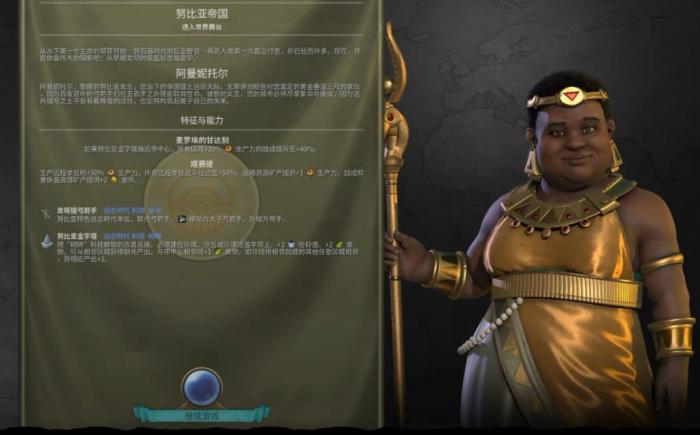 文明6宗教胜利选哪个领袖1