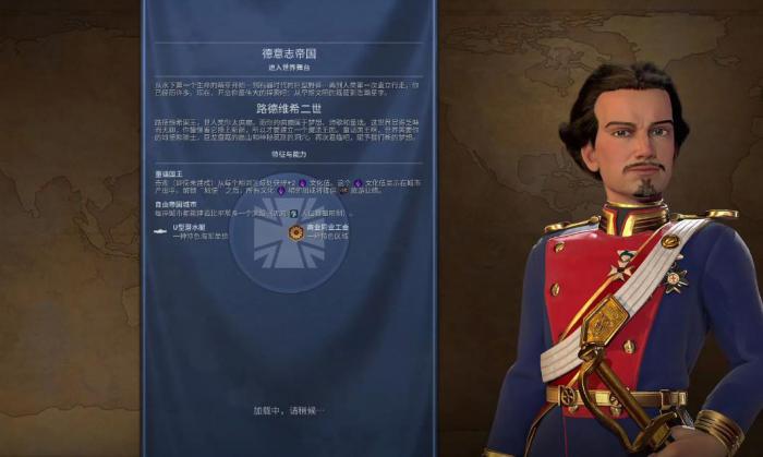 文明6宗教胜利选哪个领袖3