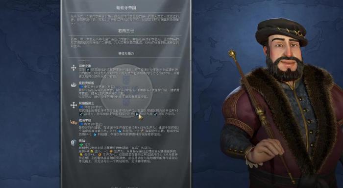文明6葡萄牙怎么获得胜利_文明6葡萄牙玩法