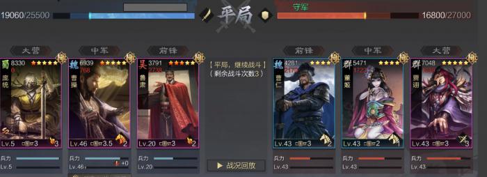 率土之滨鲁肃怎么样1